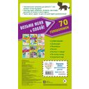 Животные — фото, картинка — 6