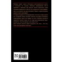 Ни слова маме — фото, картинка — 1