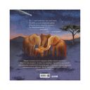 Я всегда буду рядом с тобой — фото, картинка — 11