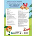 Пугашки. Раскраска — фото, картинка — 1