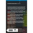 Кузнечик — фото, картинка — 15