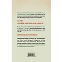 Человек без тени — фото, картинка — 48