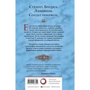 Квиллифер — фото, картинка — 15