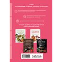 Учимся готовить простые торты и другую выпечку — фото, картинка — 6