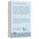 Тепло человеческое — фото, картинка — 1