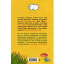 Хэтти Браун и цветной дождь — фото, картинка — 15