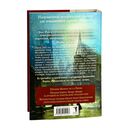 Бюро тёмных дел. Призрак Викария — фото, картинка — 17