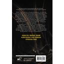 Новый Разумный — фото, картинка — 1