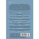 Черный снег — фото, картинка — 21