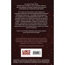 Синдром тьмы — фото, картинка — 14