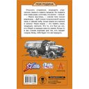 Война глазами детей — фото, картинка — 1