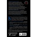 История России. От первых Романовых до Павла I — фото, картинка — 1