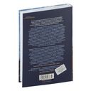 Ваша честь — фото, картинка — 27