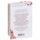 Подсказчик — фото, картинка — 25