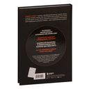 Игры с разумом — фото, картинка — 28