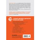 Женщины, берегите мужчин! Мужчины, цените берегинь! — фото, картинка — 46