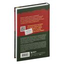 Жестокий брак — фото, картинка — 1