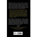 Ванга. Подлинная жизнь слепой предсказательницы — фото, картинка — 18