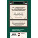 Эпоха Древних — фото, картинка — 1