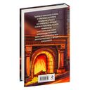 Помощница его злодейшества — фото, картинка — 16