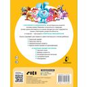 Смешарики. Самые смешные истории — фото, картинка — 8