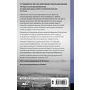 Девушки, которые лгут — фото, картинка — 15