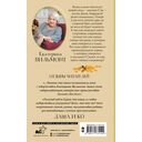 В поисках сокровищ — фото, картинка — 1