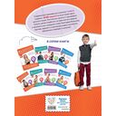 Русский язык. Тренировочные задания. 1 класс — фото, картинка — 7