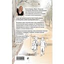 Сонатное аллегро — фото, картинка — 15