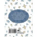 Душевные стихи для чашки чая — фото, картинка — 1