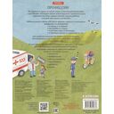 Виммельбух с наклейками. Профессии — фото, картинка — 4