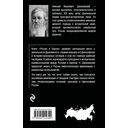 Россия и Европа — фото, картинка — 21