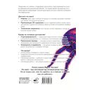 Blender. Самый подробный самоучитель — фото, картинка — 1