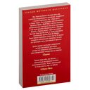 Багровые реки — фото, картинка — 25