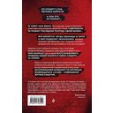 Без памяти — фото, картинка — 52