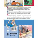 Лучшие сказки, любимые картинки — фото, картинка — 16