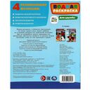 Дом дружбы. Чебурашка. Союзмультфильм — фото, картинка — 4