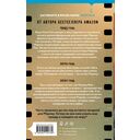 Вся наша ложь — фото, картинка — 14