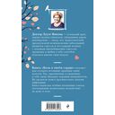 Боль в твоём сердце — фото, картинка — 16