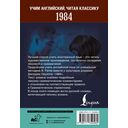 1984 — фото, картинка — 1
