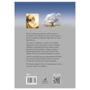 Мастер — фото, картинка — 5