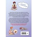 Выброшенные на берег — фото, картинка — 16