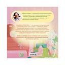 Мамино сердечко — фото, картинка — 12