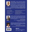 Неприглядная история. Как жили, любили и болели в разные эпохи — фото, картинка — 35