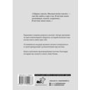 Высшая точка чувств — фото, картинка — 1