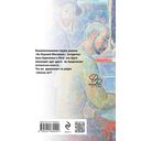 На Верхней Масловке — фото, картинка — 34