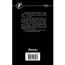 Московский магический университет — фото, картинка — 15