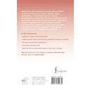 Японский язык доступно и просто — фото, картинка — 15