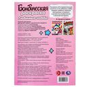 Любимые хобби. Бомбическая раскраска — фото, картинка — 3