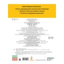 Мешок яблок — фото, картинка — 1